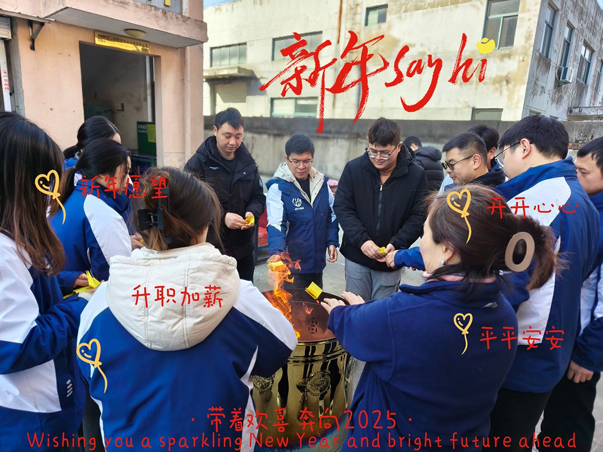 大年初九，開(kāi)工大吉，工作順心，諸事順利